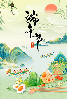 粽香傳文化，龍舟聚合力-維博公司旱地龍舟活動